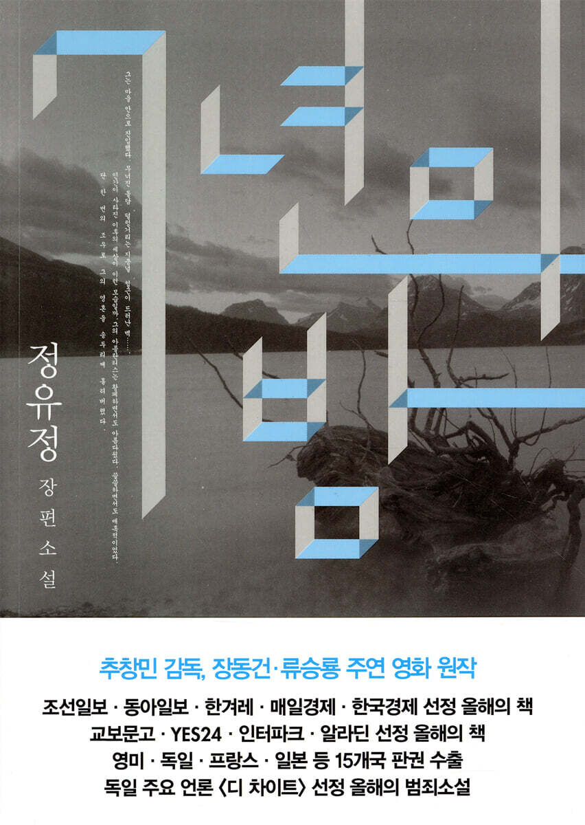Original Works Digital Library of Korean Literature(LTI Korea)