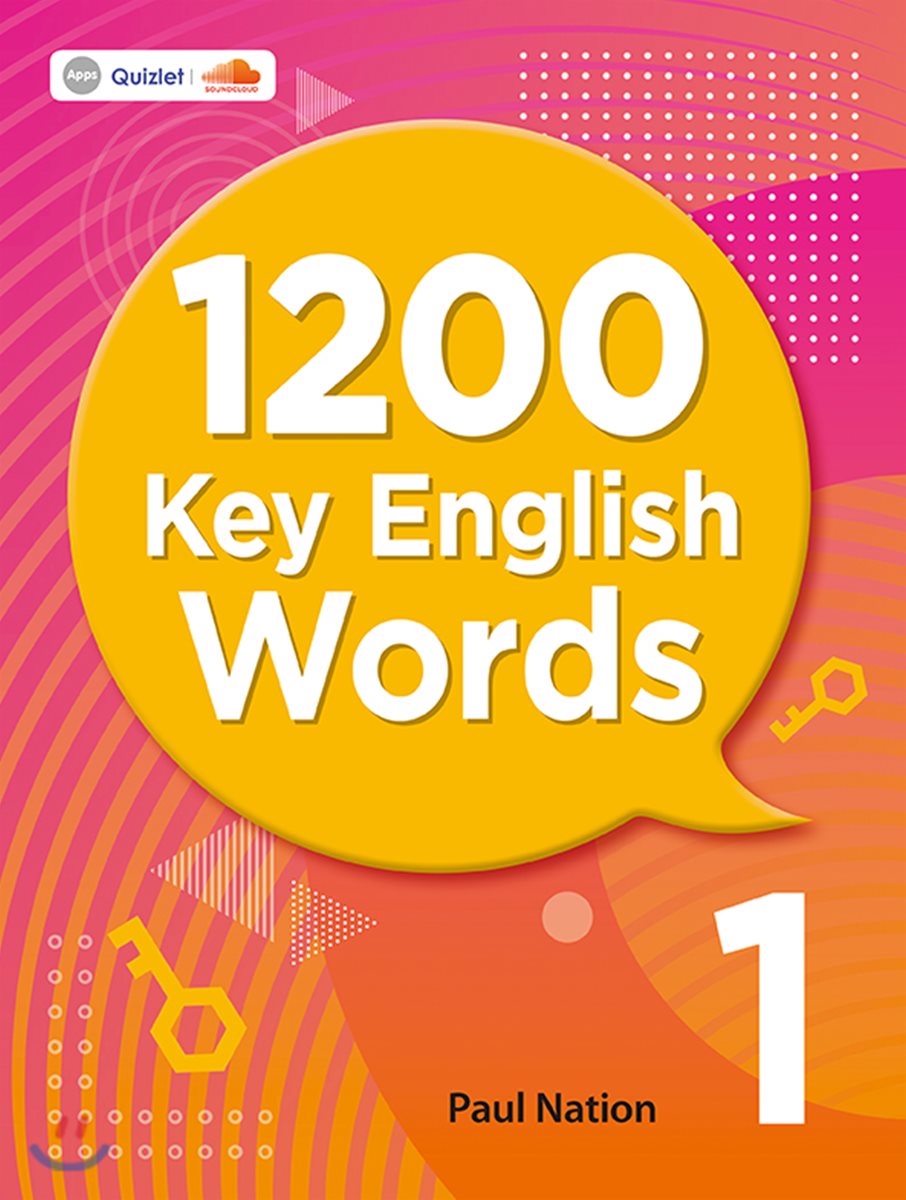 1200 Key English Words 1 예스24