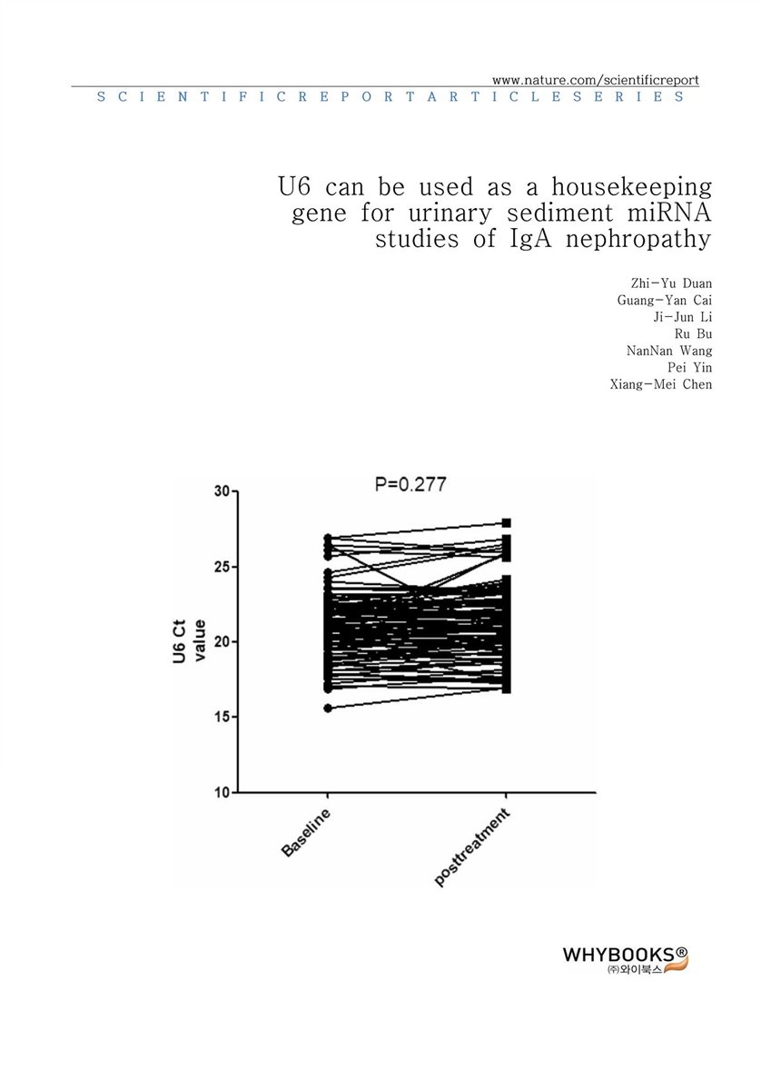 [전자책] U6 can be used as a housekeeping gene for urinary sediment miRNA