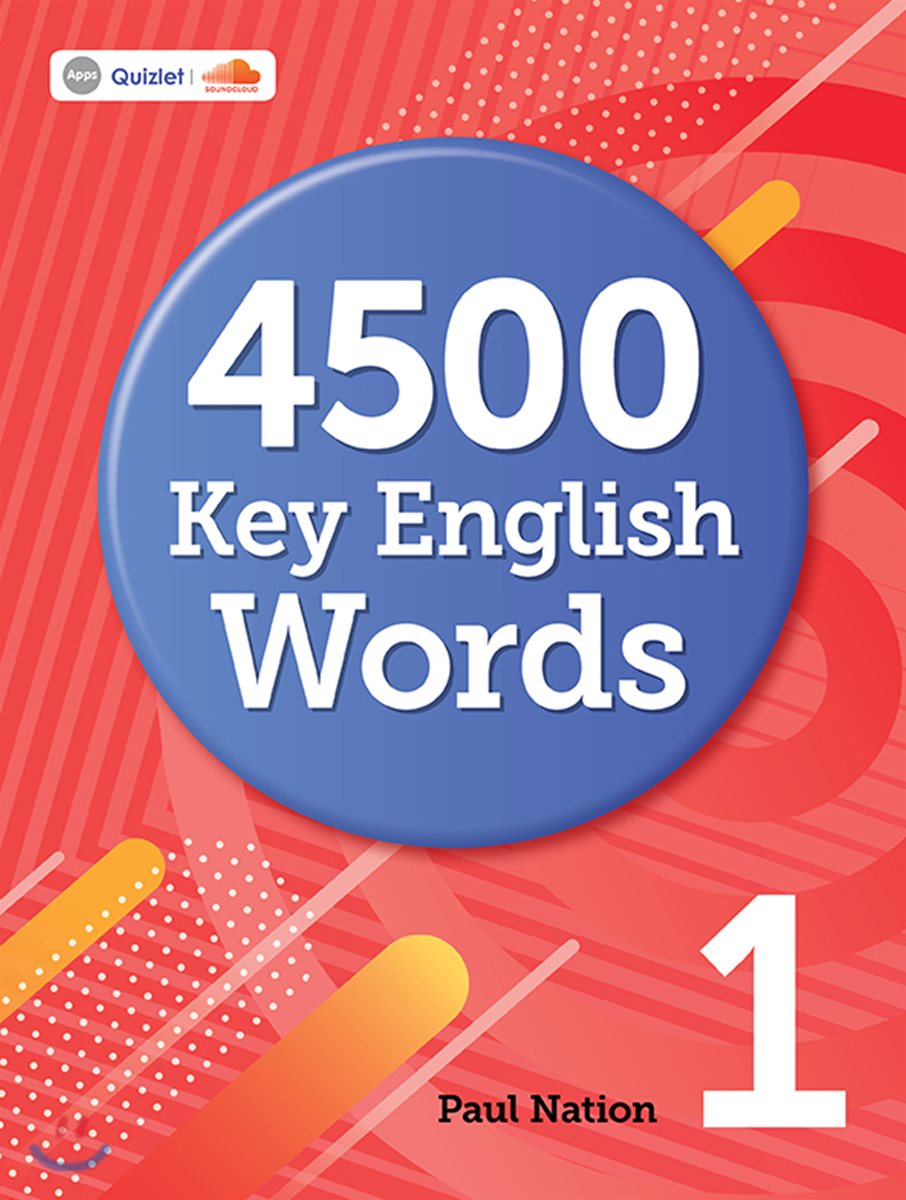 4500 Key English Words 1 예스24
