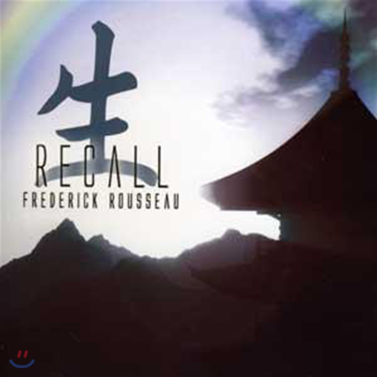 Frederick Rousseau 환생 (Recall Best Of Rousseau 生) 예스24