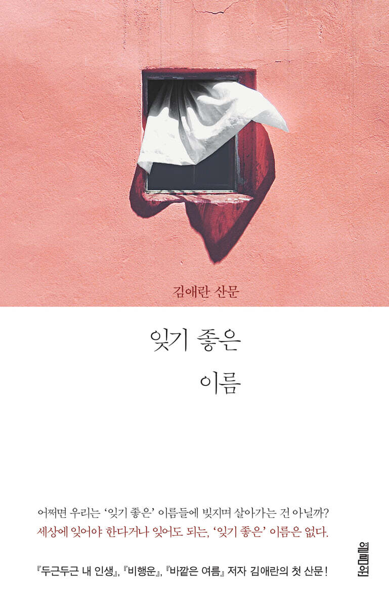 Original Works Digital Library of Korean Literature(LTI Korea)