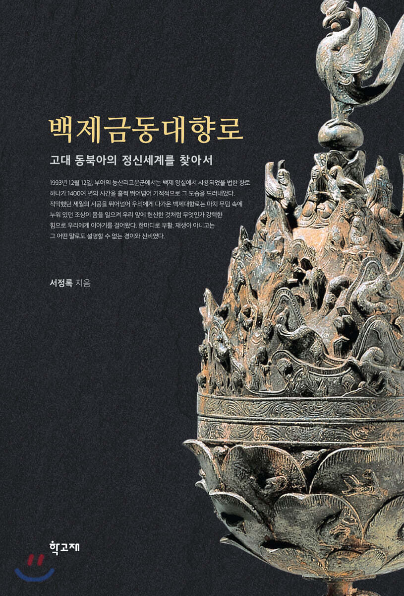 Translated Books Digital Library of Korean Literature(LTI Korea)