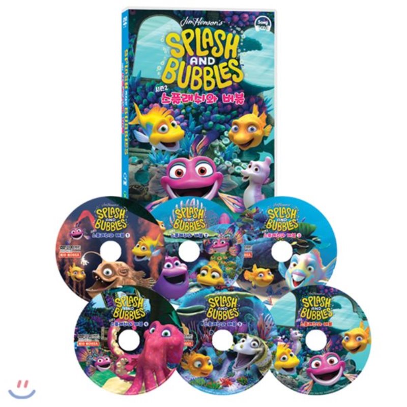 스플래쉬와 버블(splash and bubbles) 시즌2 6종세트(영한대본 온라인제공) 유아영어DVD 영어DVD YES24
