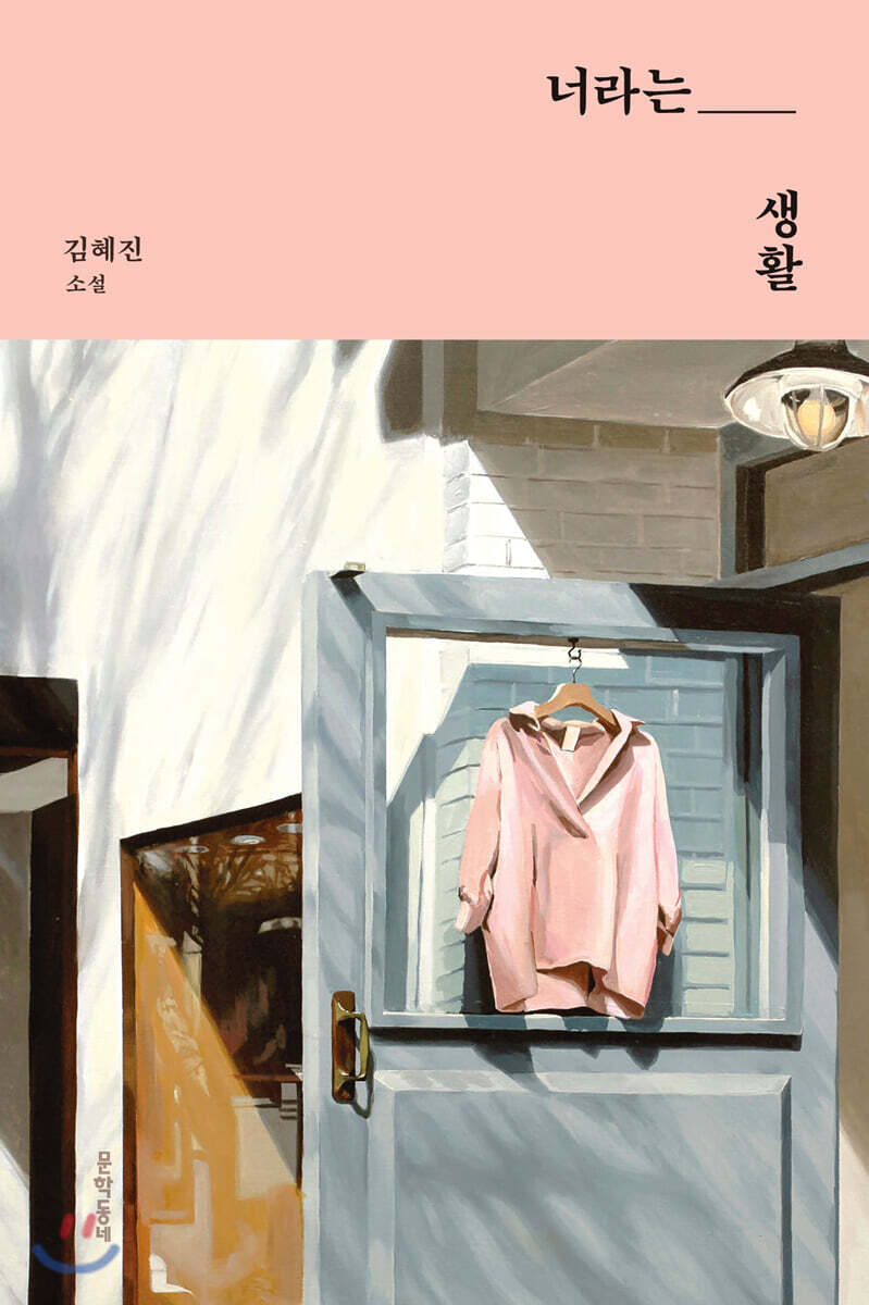 Original Works Digital Library of Korean Literature(LTI Korea)