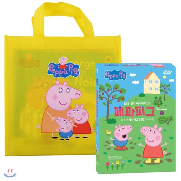페파피그(Peppa Pig)시즌1 10종세트+페파피그 Yellow Bag 픽쳐북 10종(Book 10권&CD 1장)세트(옐로우