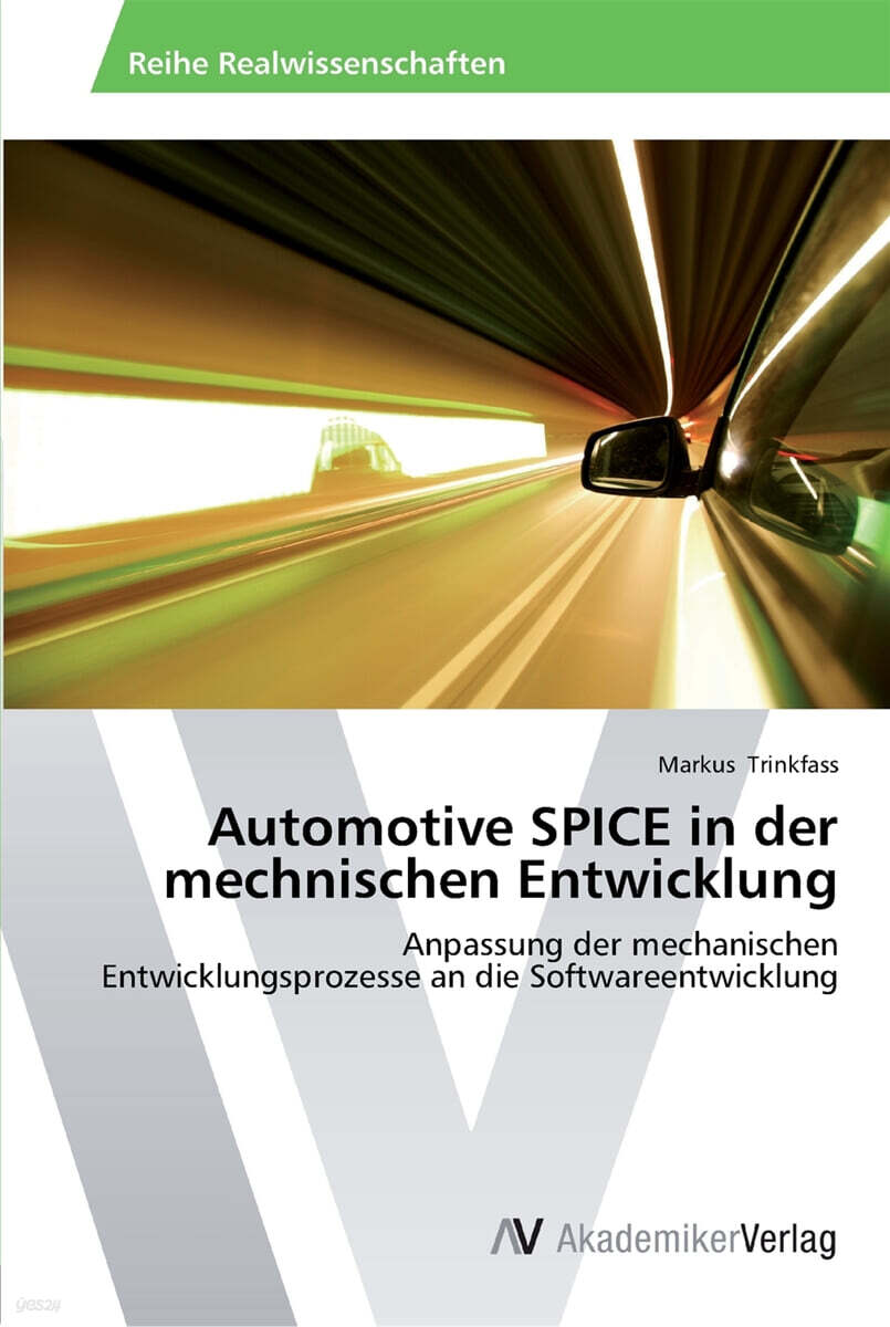 Automotive SPICE in der mechnischen Entwicklung 예스24