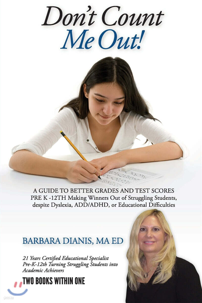 Don't Count Me Out! a Guide to Better Grades and Test Scores Pre K 12th 예스24