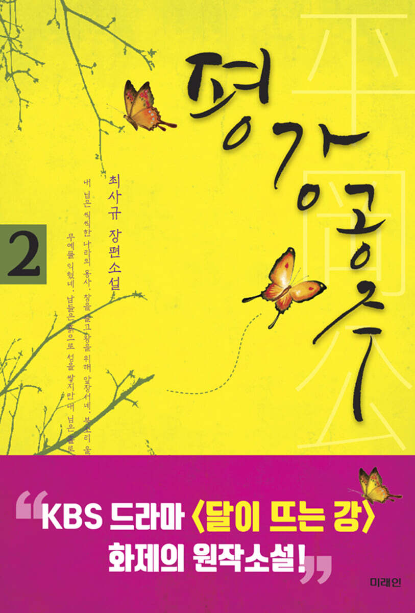 Original Works Digital Library of Korean Literature(LTI Korea)