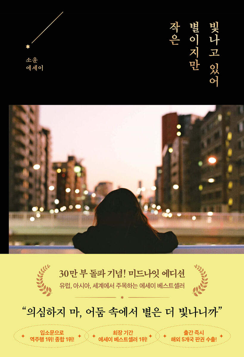 Original Works Digital Library of Korean Literature(LTI Korea)