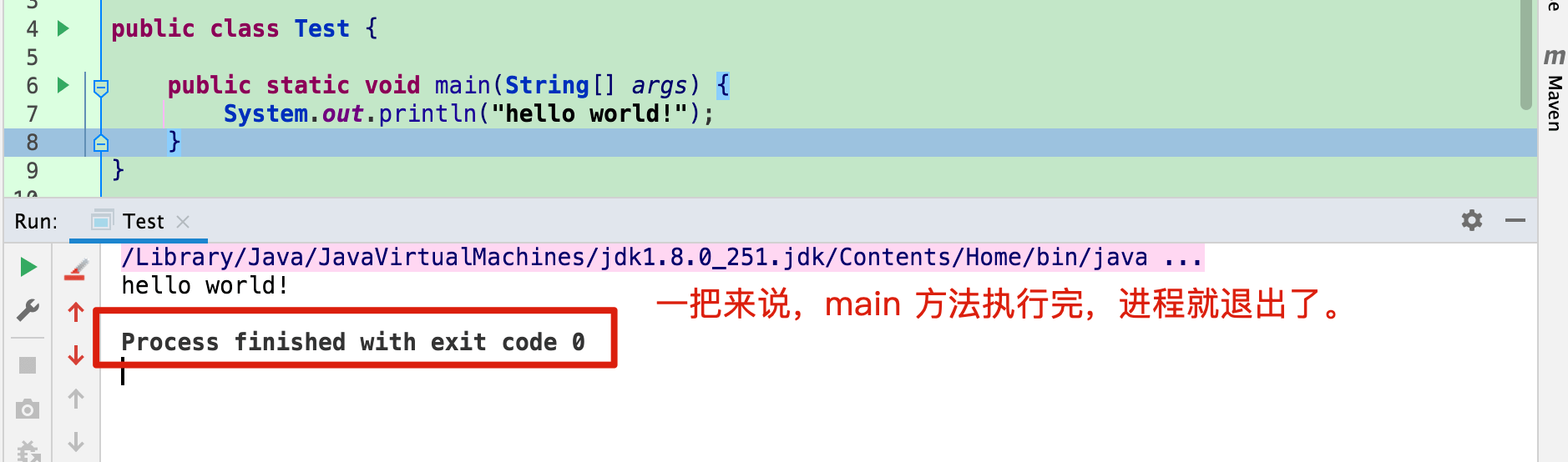 Java Normal Thread & Daemon Thread