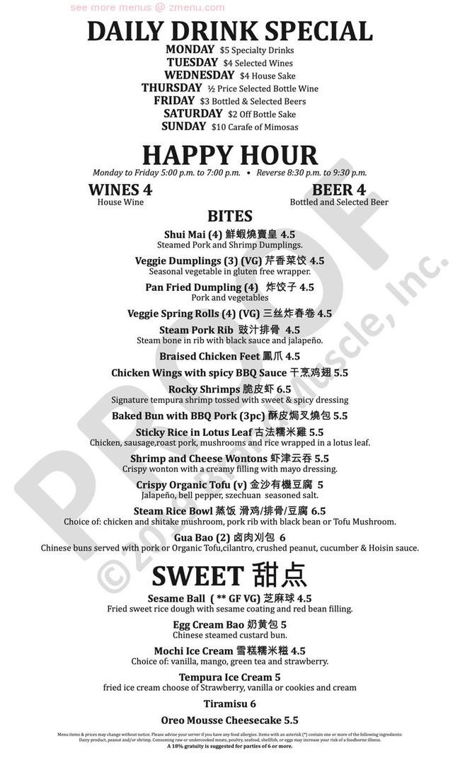 Online Menu of Xian Noodles Restaurant, Austin, Texas, 78758 Zmenu