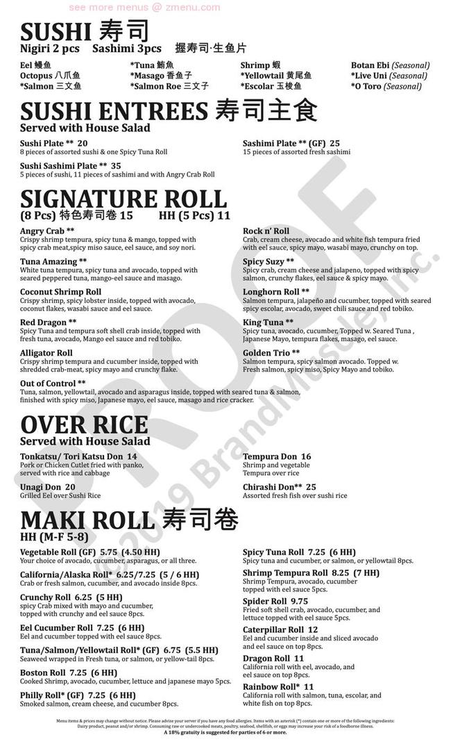 Online Menu of Xian Noodles Restaurant, Austin, Texas, 78758 Zmenu