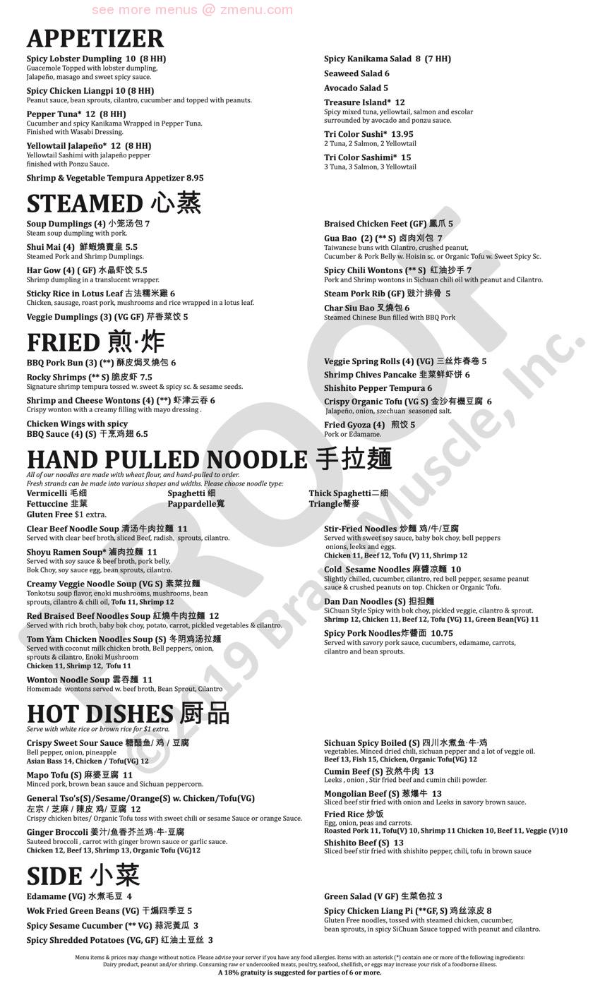 Online Menu of Xian Noodles Restaurant, Austin, Texas, 78758 Zmenu