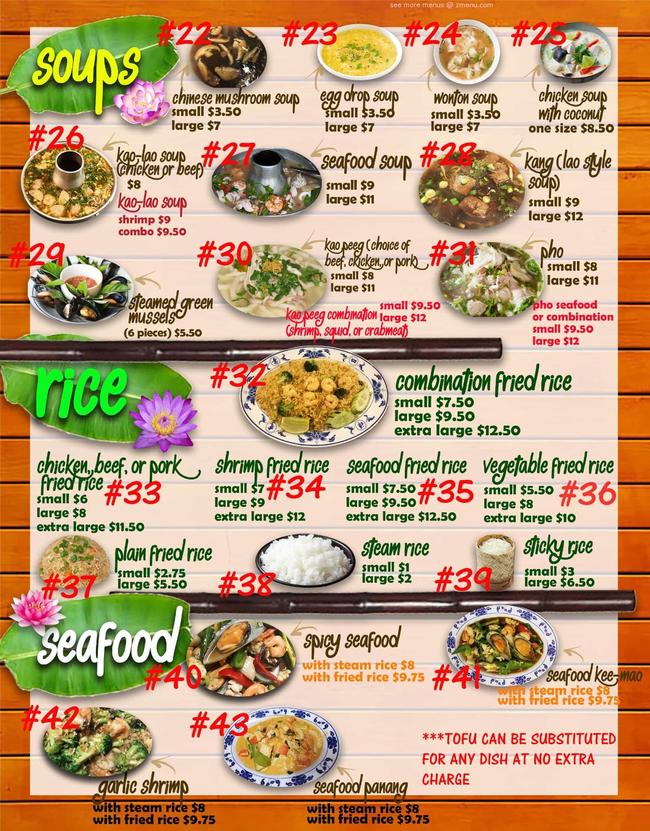 Online Menu of Thai House Restaurant, Amarillo, Texas, 79107 Zmenu