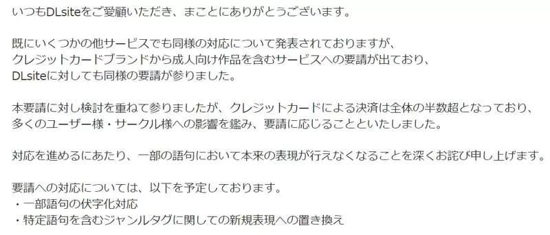 《日本最新二次元用語》小雞老太婆？動物相親相愛？這些詞彙將會取代舊有敏感詞