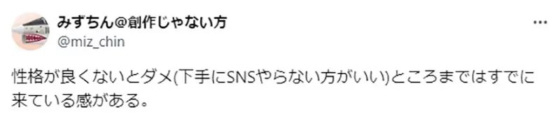 《漫畫家看偶像聲優》現在聲優都要講究長相了 將來漫畫家該不會也要唱歌跳舞吧？