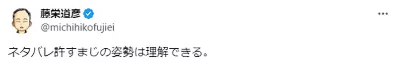 《我推的孩子暴雷事件》5x歲日本公務員怒毆下屬 你可以理解他為何如此憤怒嗎？