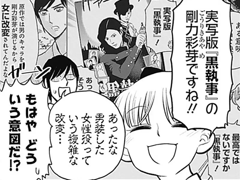 《瘋狂麥斯墊底辣妹事件》論日本電影圈的奇妙風氣 這兩部作品的票房讓影迷跌破眼鏡