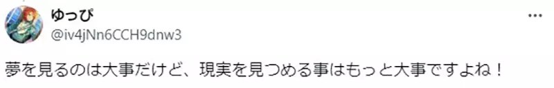 《二次元插畫的罩杯問題》這種尺寸竟然說只有D罩杯？男人都容易有這種誤會嗎？