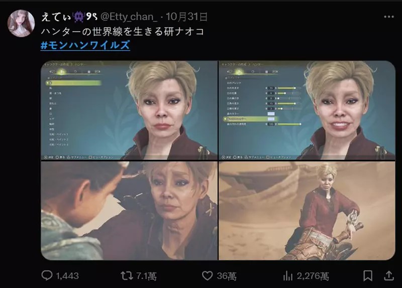 效能不足導致《魔物獵人荒野》發生問題 NPC崩壞跟素體模組曝光，運氣好看起來就跟沒穿一樣？