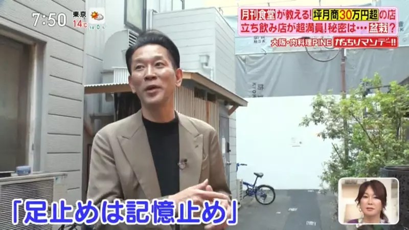 《需要彎腰鑽進去的餐廳》一不小心都會撞到頭 但就是這種特別的體驗讓人流連忘返