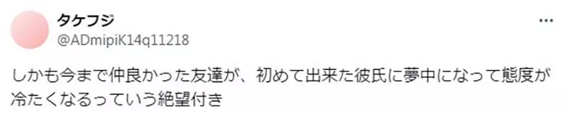 《看寶石之國看到哭的原因》想起以前朋友約定將來一起住 長大以後卻各自結婚翻臉不認帳