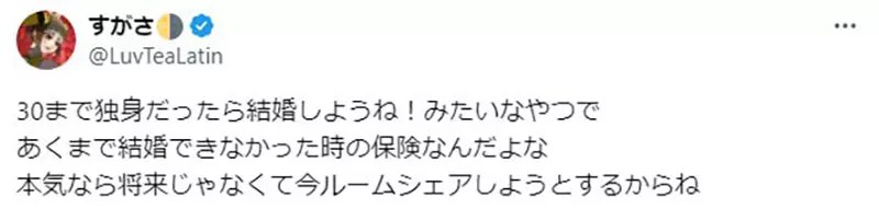 《看寶石之國看到哭的原因》想起以前朋友約定將來一起住 長大以後卻各自結婚翻臉不認帳