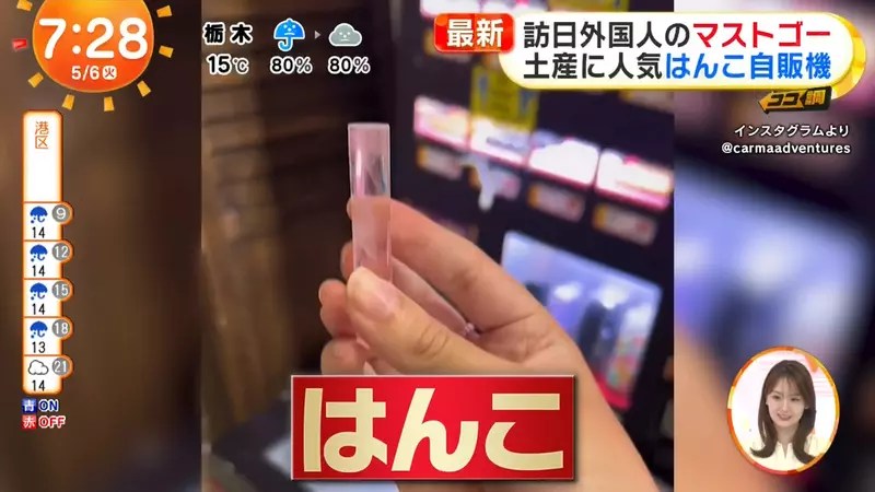 《日本旅遊必買紀念品》歐美觀光客瘋刻印章 看到自己的名字變成漢字超興奮