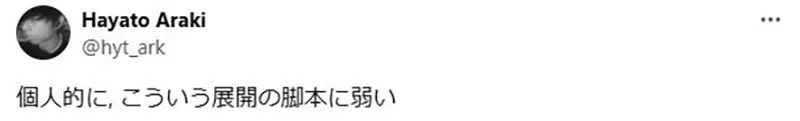 《日本航空宣導影片》擋路的惡劣乘客改邪歸正 洗白程度宛如劇場版胖虎？