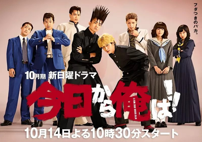 《日本不良少年》刻板印象都會穿這種變形制服 現在還有店家在賣嗎？