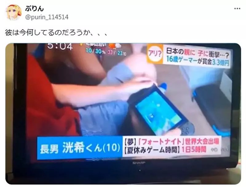 《想當電競選手的小學生》經過６年之後出面分享現況 還有在追逐當年的電競夢嗎？