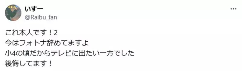 《想當電競選手的小學生》經過６年之後出面分享現況 還有在追逐當年的電競夢嗎？