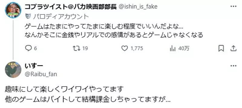 《想當電競選手的小學生》經過６年之後出面分享現況 還有在追逐當年的電競夢嗎？