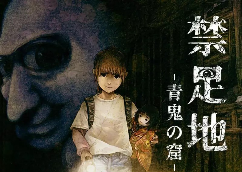 宣佈8月29號發售《禁足地~青鬼之窟》經典恐怖遊戲「青鬼」最新系列作
