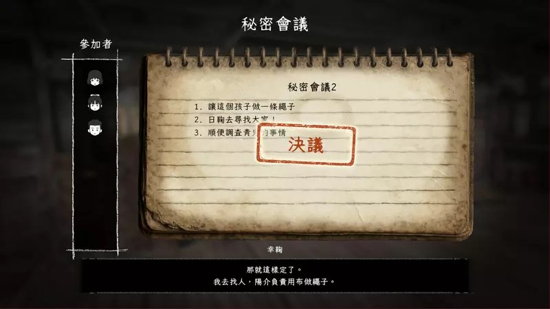 宣佈8月29號發售《禁足地~青鬼之窟》經典恐怖遊戲「青鬼」最新系列作