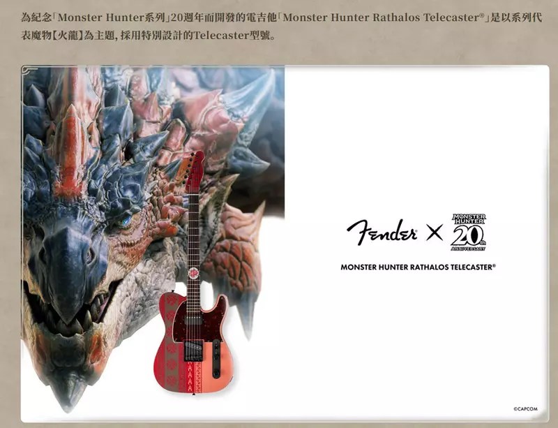 魔物獵人荒野《咆哮響徹青空》+《最愛礦石了！！》活動任務開始，完成任務就可以獲得帥氣動作以及「十字鎬」造型的武器喔