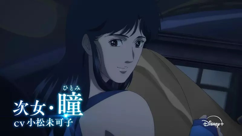 北条司作品《貓眼》完全新作動畫正式PV推出 2025年9月Disney+獨家上線