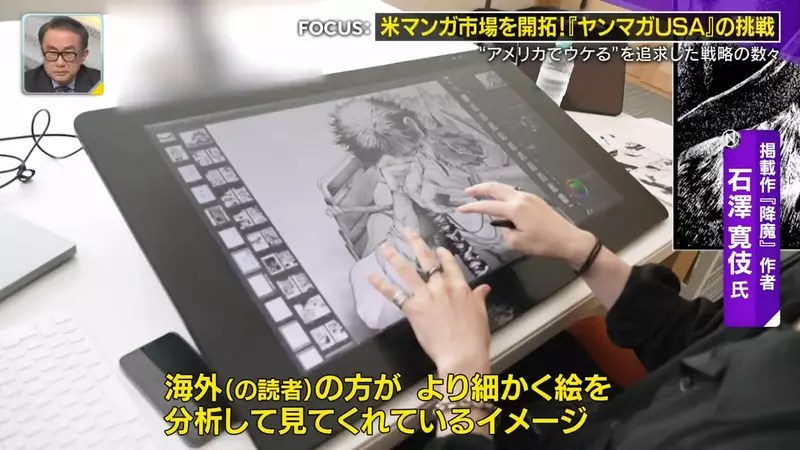 《Yanmaga USA》日本青年漫畫雜誌進軍美國 專為美國宅宅量身打造原創作品
