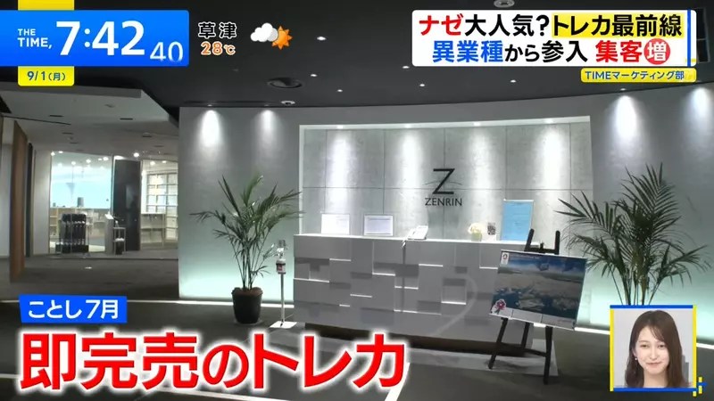 《有人離島卡牌遊戲》居民人數就是稀有度 教大家認識離島活化觀光