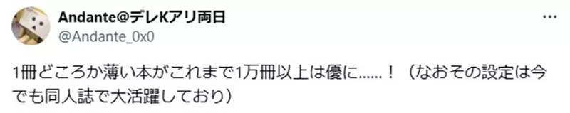 《不知道Fate原作是成人遊戲的人》補魔力的設定讓他好震驚 資深粉絲聽了更震驚