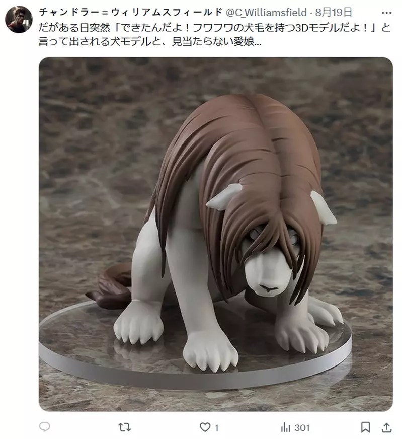 《3D愛犬鍊成》網友想復活已逝的狗狗 過程雖然產生了爆炸性的NG結果，但好在最後修好了