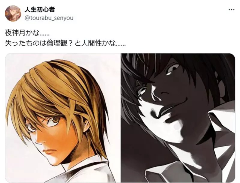 《光屬性角色》經歷種種苦難失去光輝 這種角色總會散發獨特的反差魅力