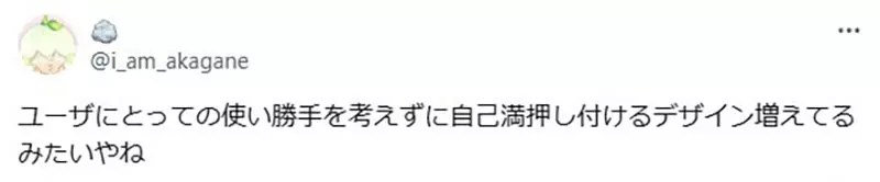 《痛恨漢堡選單的人》這個設計爛透了？三條橫線代表選單超級不直覺？