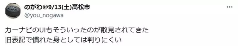 《痛恨漢堡選單的人》這個設計爛透了？三條橫線代表選單超級不直覺？