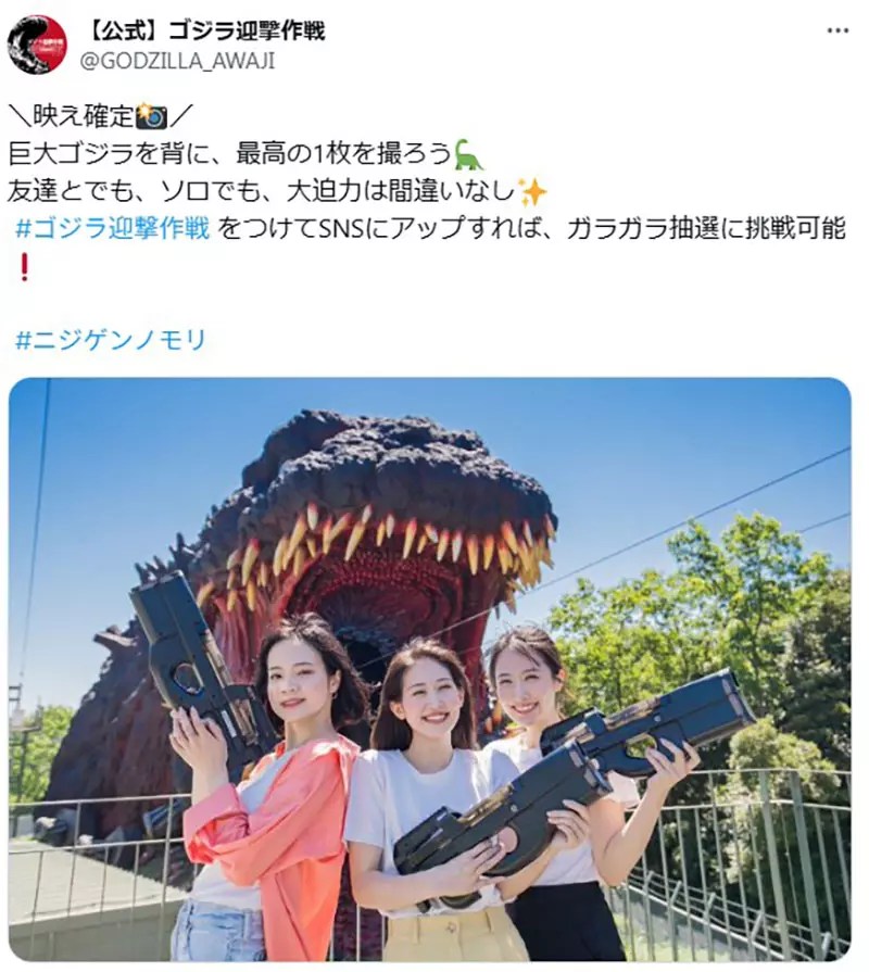 《哥吉拉樂園廣告爭議》P90衝鋒槍全都拿反了 是真的搞錯還是故意炒話題？