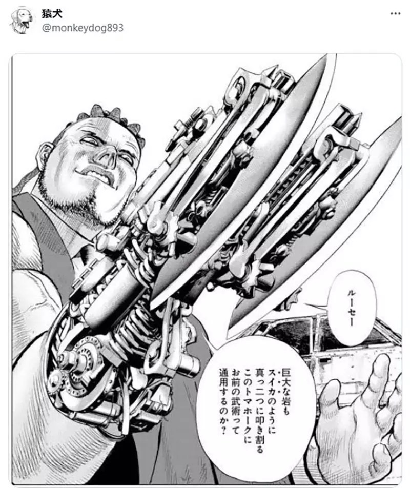 《ＡＩ作畫崩壞》動畫人物的手跟網球拍融合了 網友質疑這麼明顯出錯也能播？