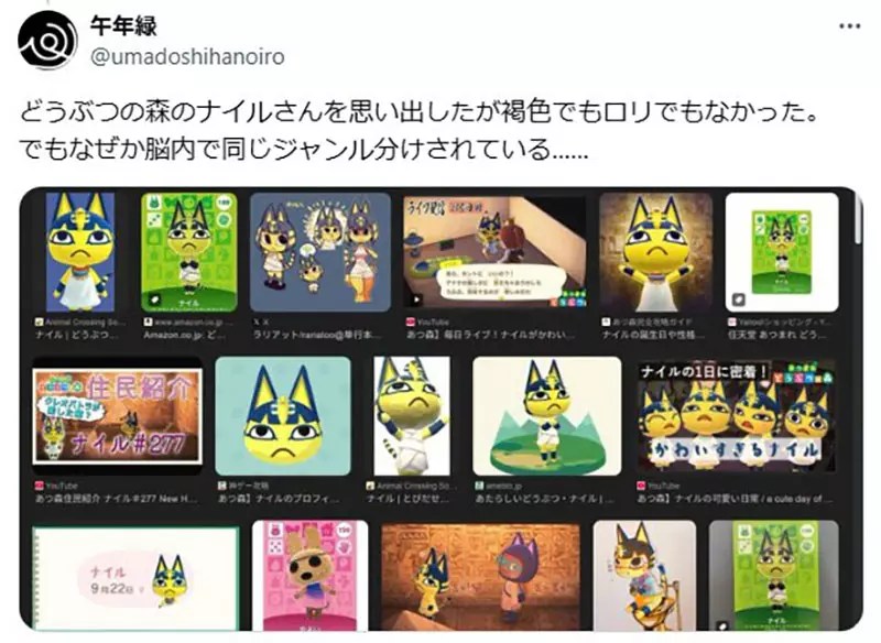 《褐色埃及貓耳蘿》這種人物設計為什麼會紅？有什麼特別知名的動漫角色嗎？