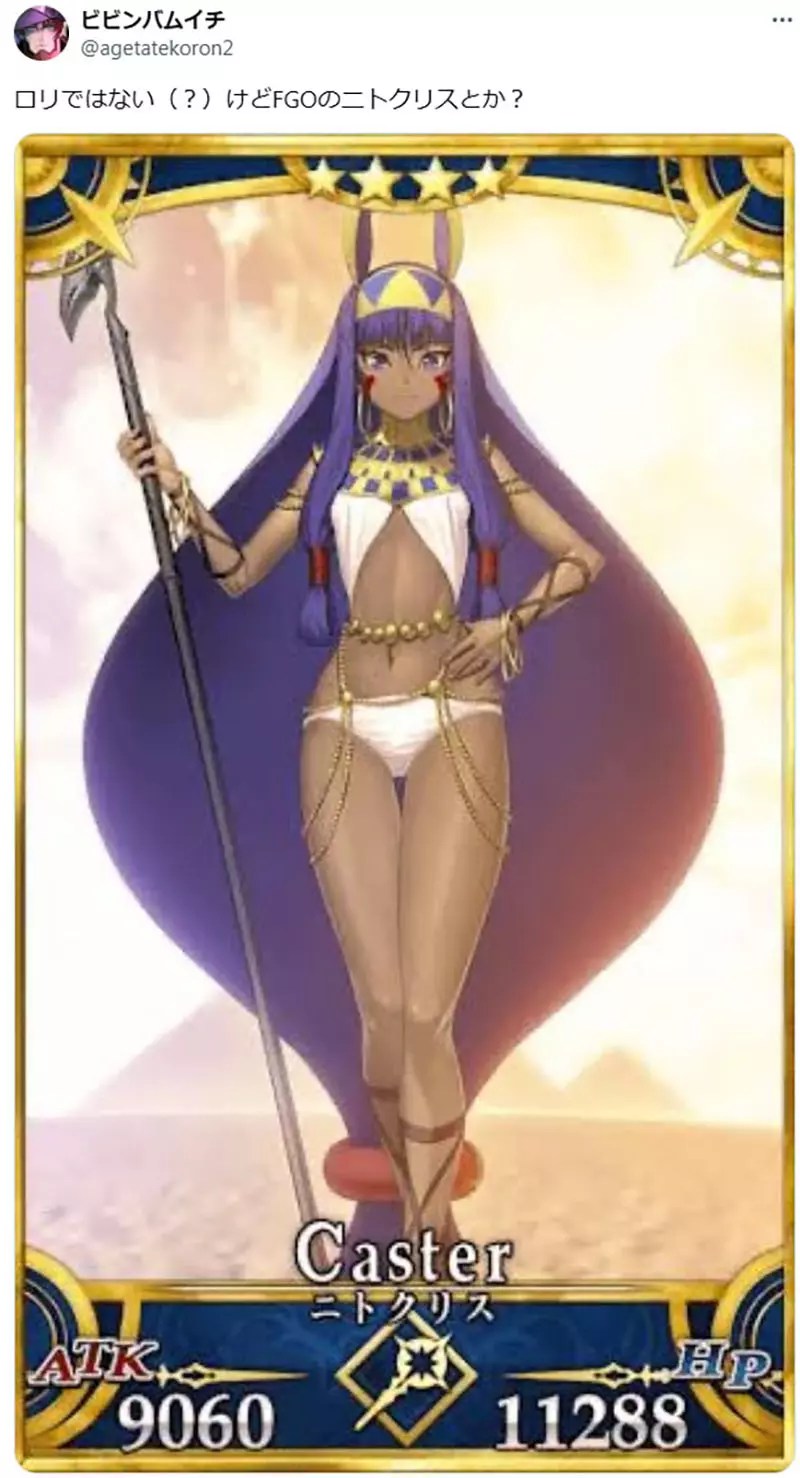 《褐色埃及貓耳蘿》這種人物設計為什麼會紅？有什麼特別知名的動漫角色嗎？