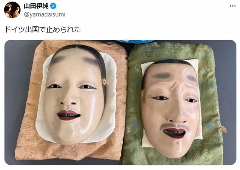 《日本能樂師》在德國機場被攔下來了 這對面具感覺太可疑了嗎？
